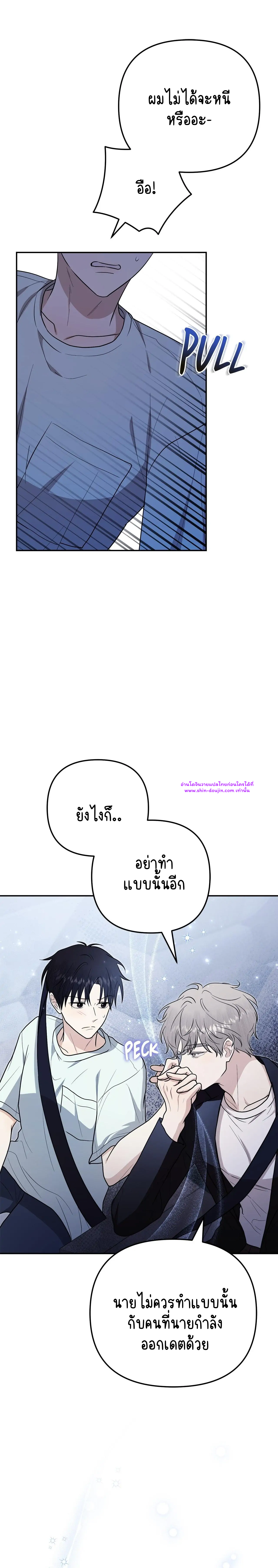 Zero day attack EP 11